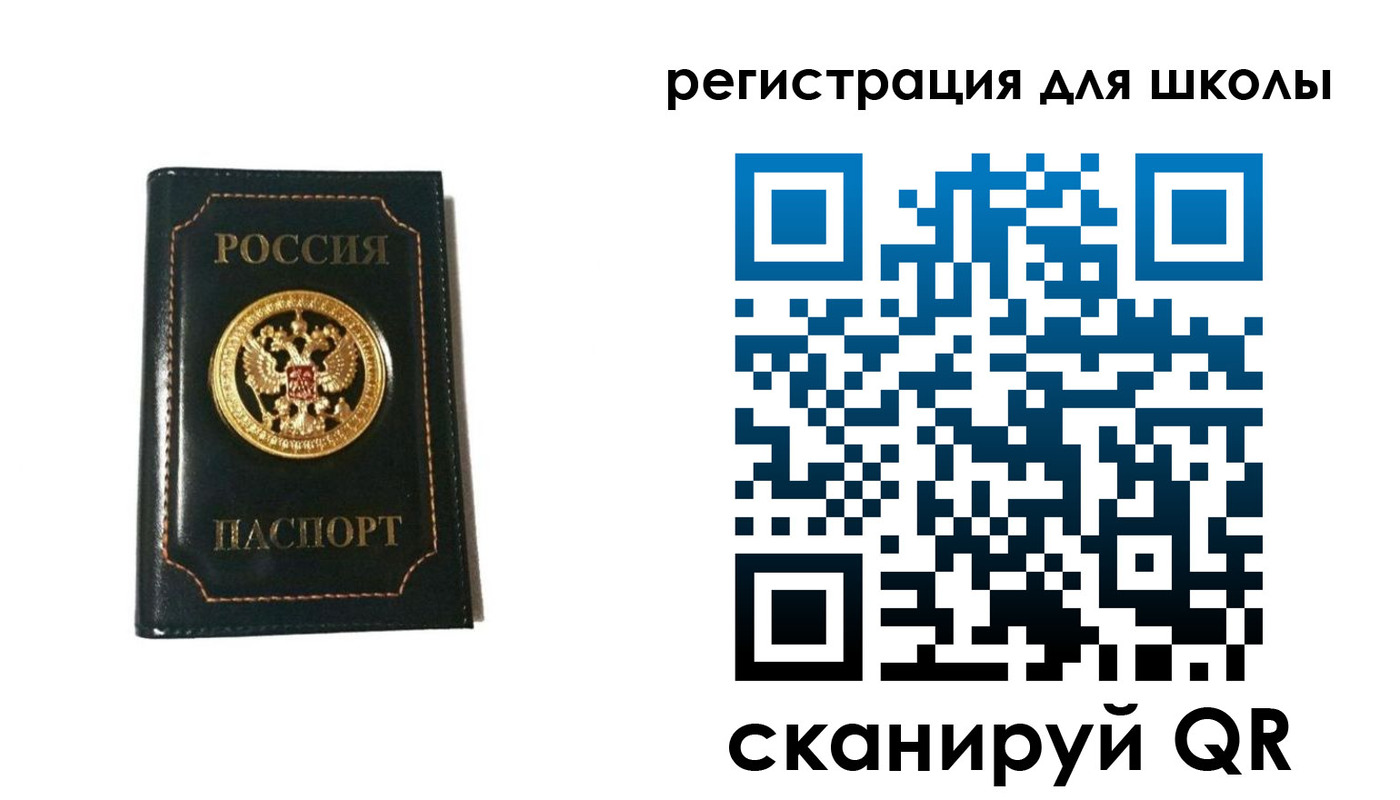 временная регистрация госуслуги в Жигулёвске