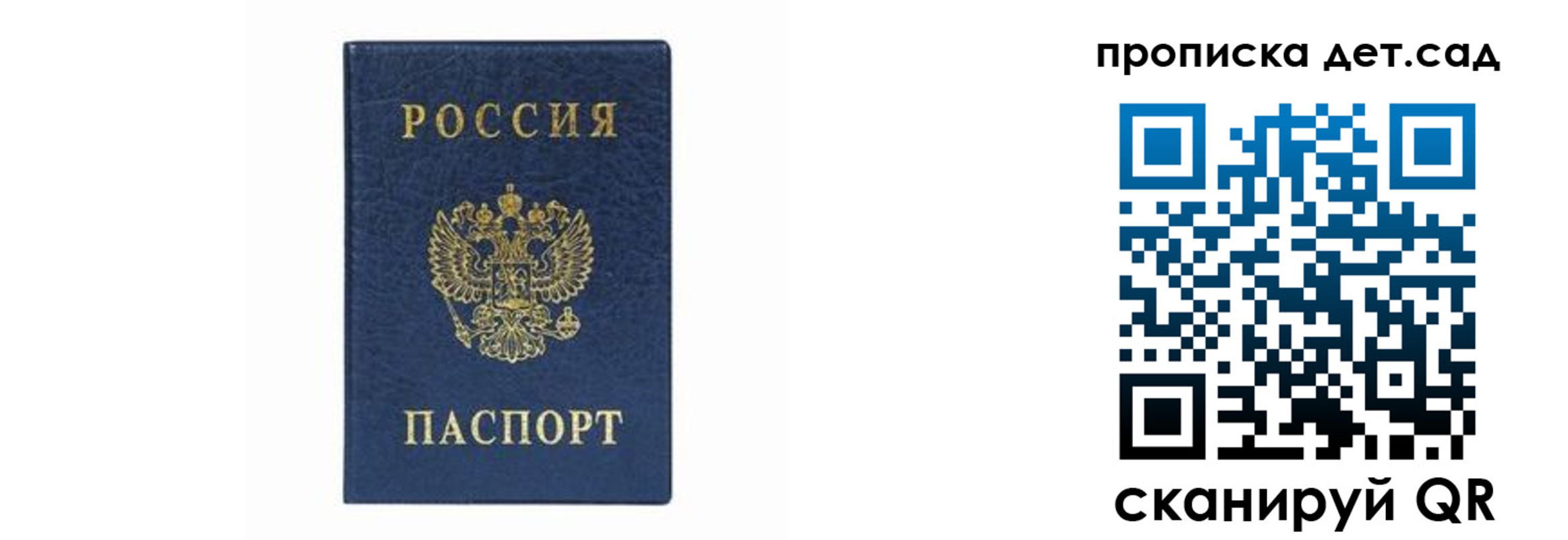 прописка иностранных граждан в Жигулёвске