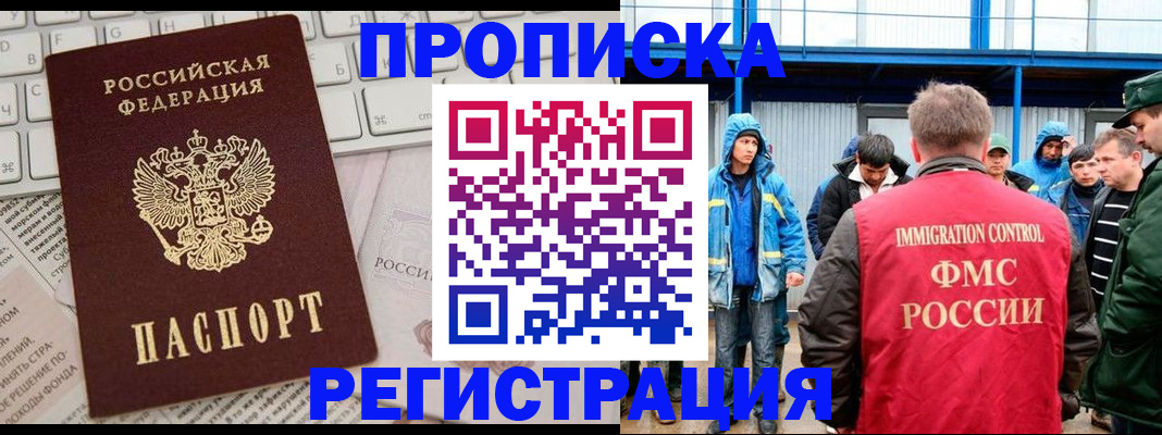 найти адрес прописки в Жигулёвске
