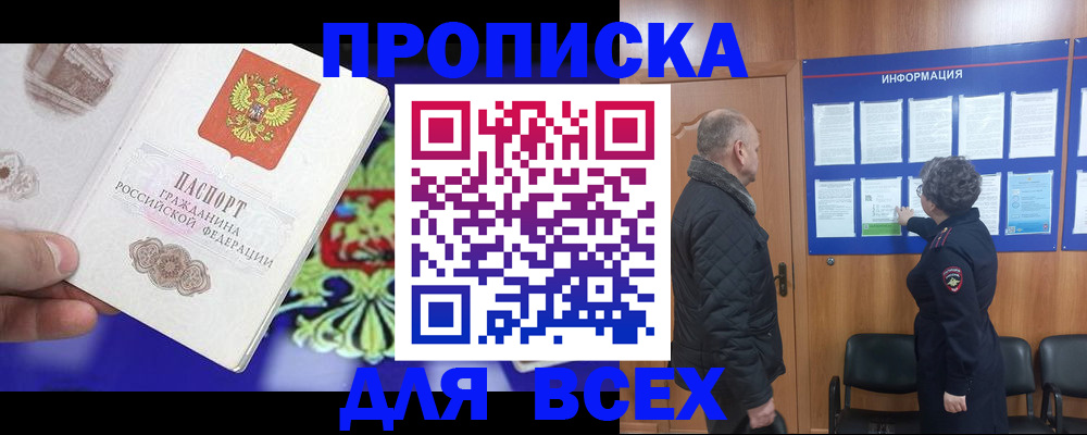 форма 3 в Жигулёвске