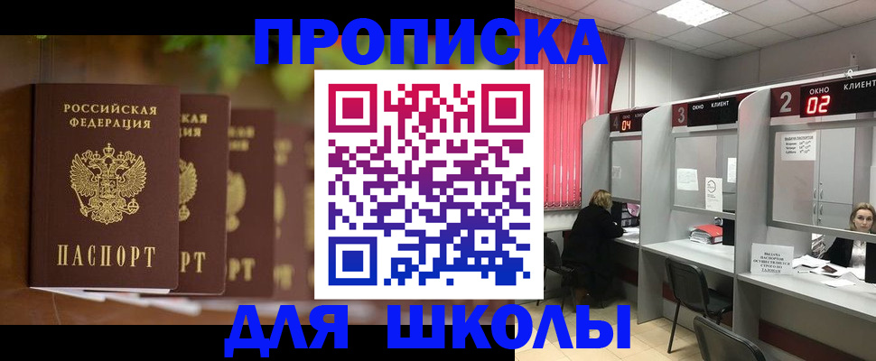регистрация в Жигулёвске